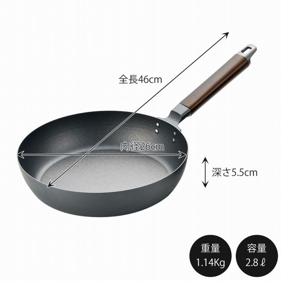 下村企販 窒化加工 鉄フライパン 26cm IH対応 ガス火 2.8L サビにくい