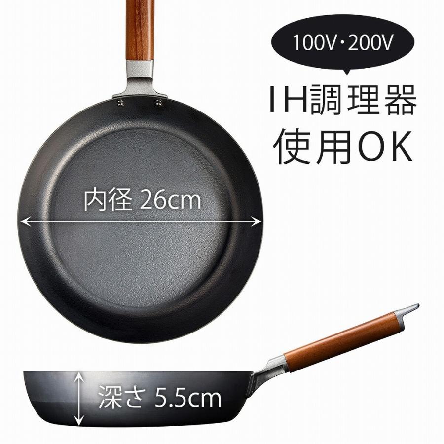 下村企販 窒化加工 鉄フライパン 26cm IH対応 ガス火 2.8L サビにくい