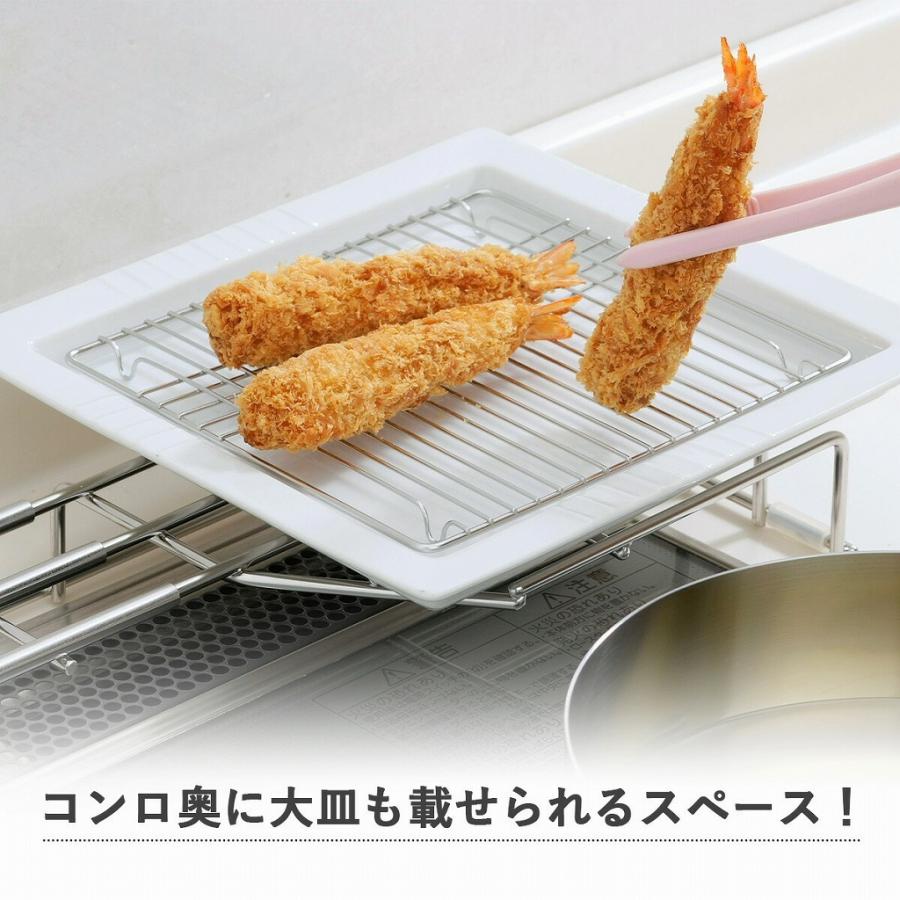 下村企販 18-8 ステンレス コンロ奥 ラック 75cm 耐荷重20kg IH 日本製