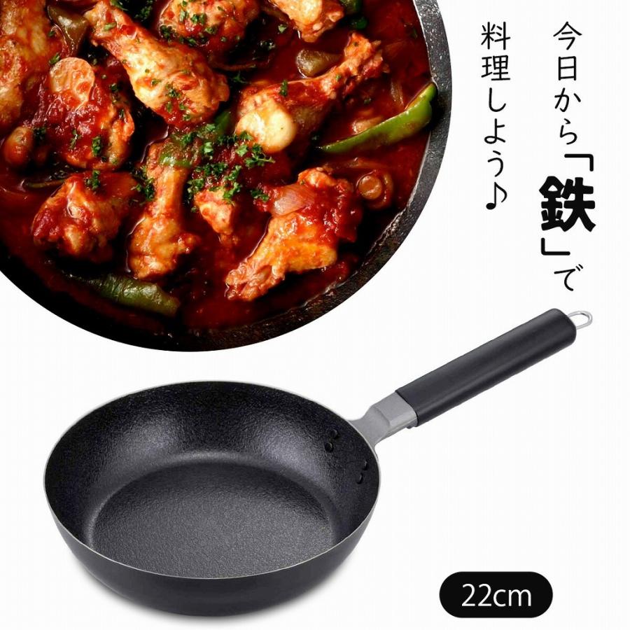 下村企販 ファイバーライン加工 鉄製 フライパン 22cm 木柄 日本製