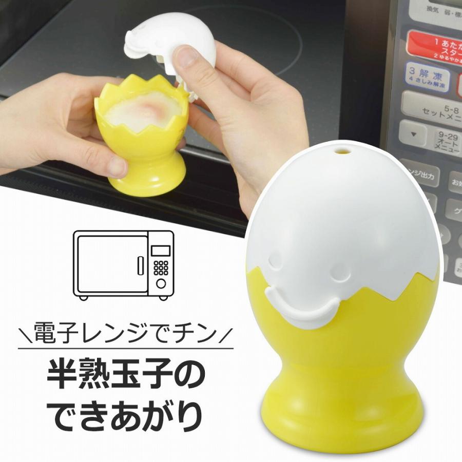 半熟王子 レジたまちゃん 日本製 たまご 玉子 卵 半熟玉子 半熟たまご