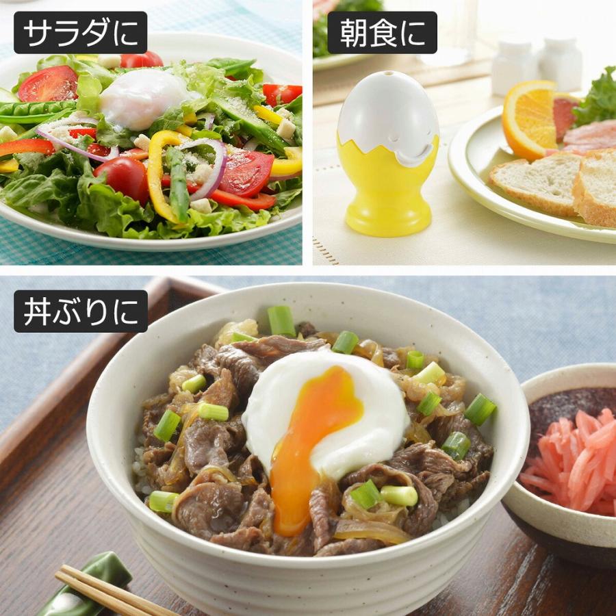 半熟王子 レジたまちゃん 日本製 たまご 玉子 卵 半熟玉子 半熟たまご
