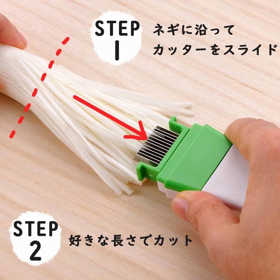 下村工業 フルベジ 白髪ねぎ カッター 日本製 葱 極細 トッピング