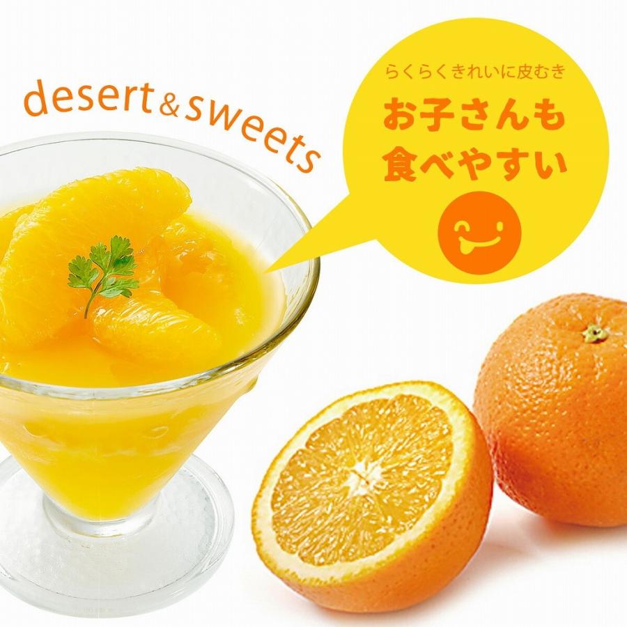 92 Off フルベジ オレンジカッター 日本製 皮むき 夏ミカン いよかん はっさく 厚皮 薄皮 下村工業 デザート フルーツカット おやつ 食べやすい Discoversvg Com