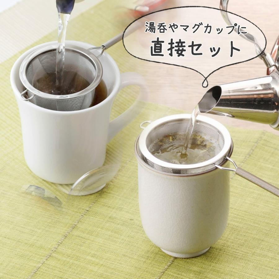 下村企販 ママクック 深い茶こし 日本製 ステンレス 緑茶 日本茶 紅茶