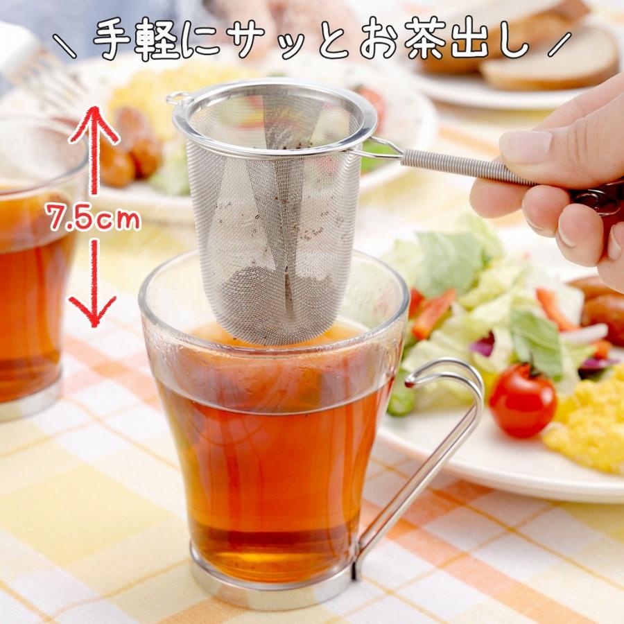 ママクック 深い 茶こし 日本製 ステンレス 緑茶 日本茶 紅茶 急須 ティーストレーナー お茶 新茶 シンプル アイデア 下村企販 茶 ティー Te｜shimomurakihan｜05