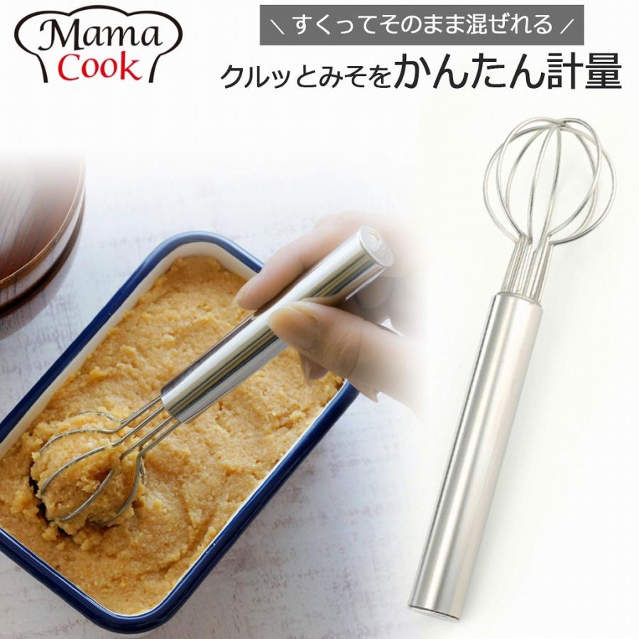 下村企販 ママクック みそが量れるマドラー 日本製 全長16.5cm みそこ