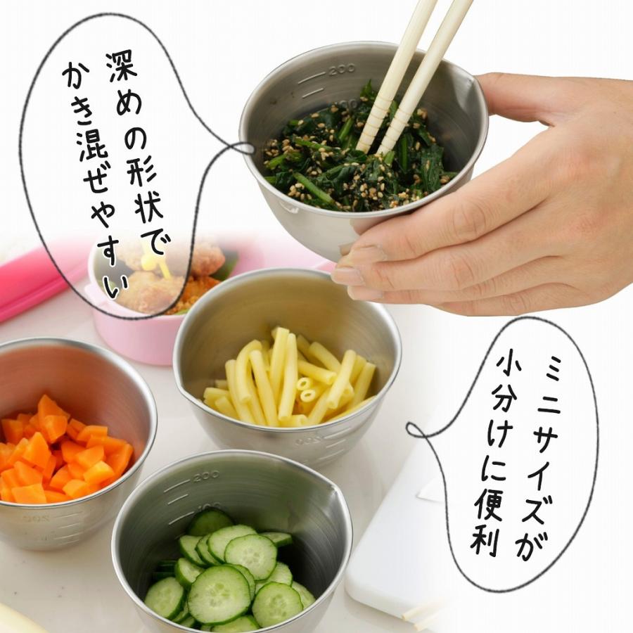 下村企販 ママクック プチボール 3個セット 日本製 ミニボウル