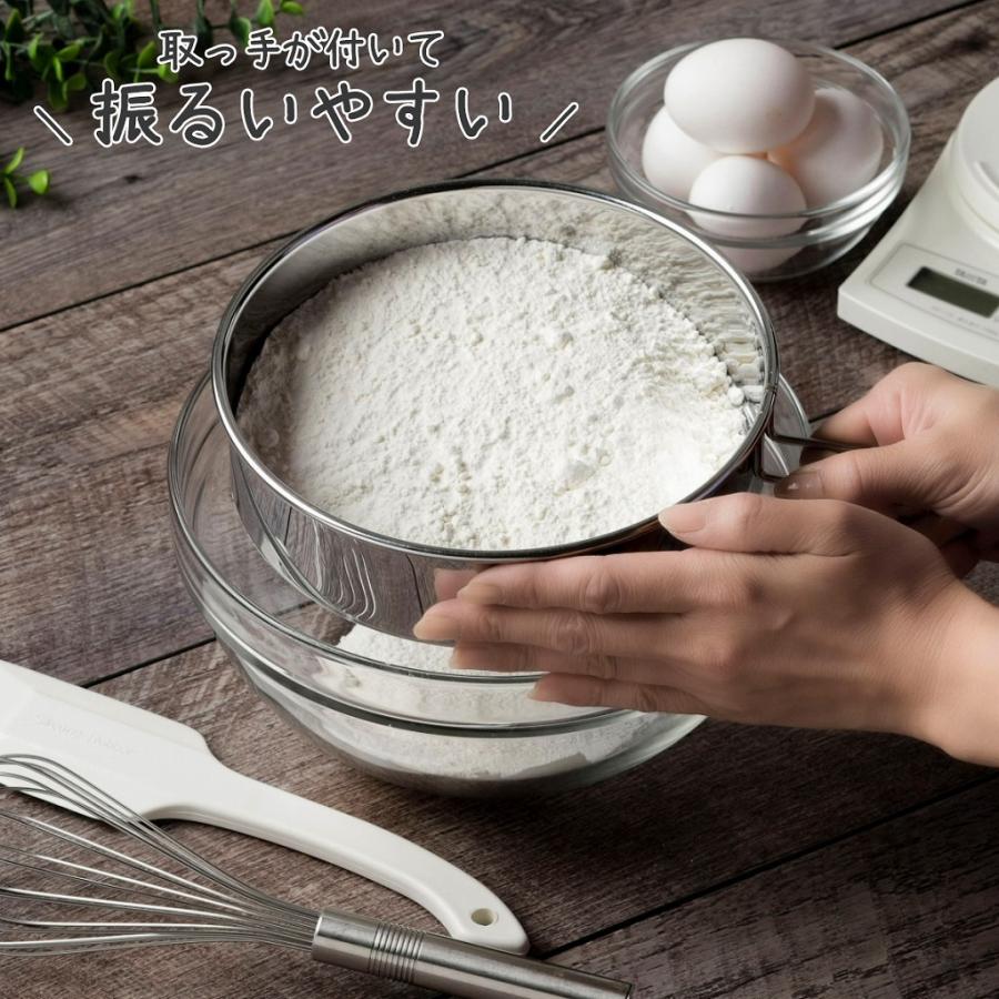 ふるい機 小麦 粉 そば うどん ラーメン ケーキ バン 【公式通販】