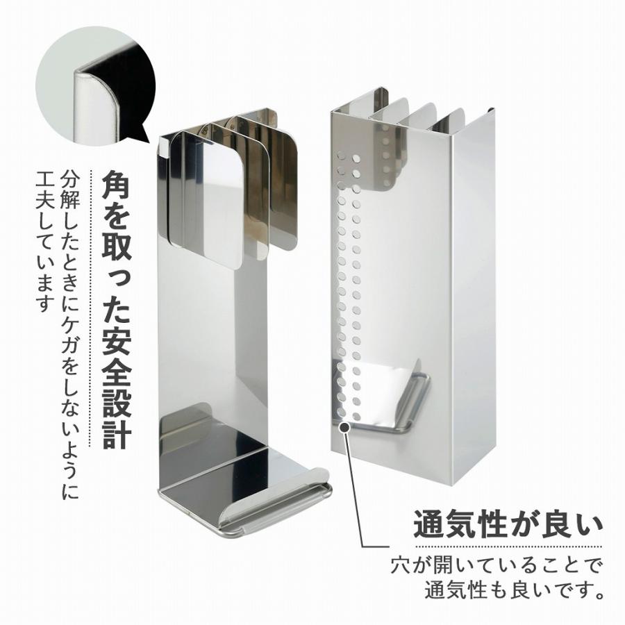 下村企販 【期間限定 20％ OFF】包丁スタンド 日本製 ステンレス
