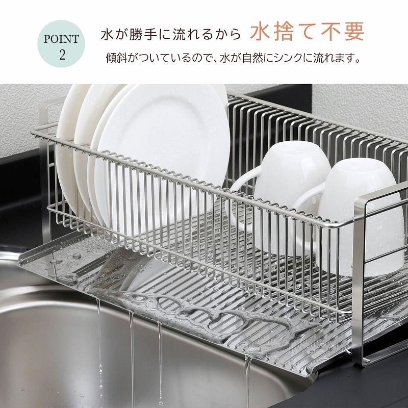 下村企販 水切りラック スリム 縦置き 箸置き付 日本製 2〜3人用