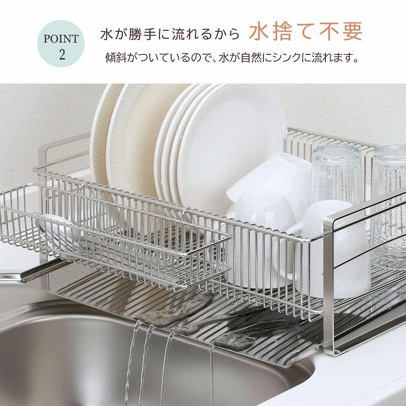 下村企販 水切りラック ワイド 縦置き 箸置き付 燕三条 お皿を立てて