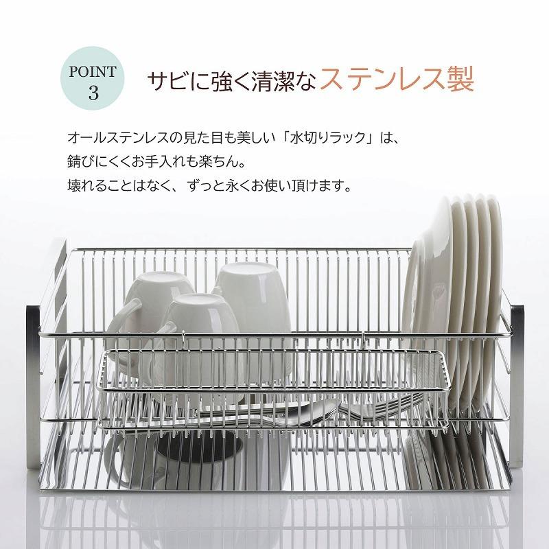 下村企販 水切りラック ワイド 縦置き 箸置き付 燕三条 お皿を立てて