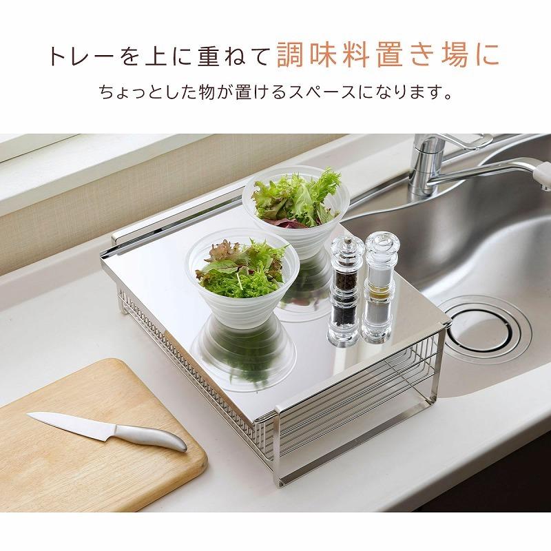 下村企販 水切りラック ワイド 縦置き 箸置き付 燕三条 お皿を立てて