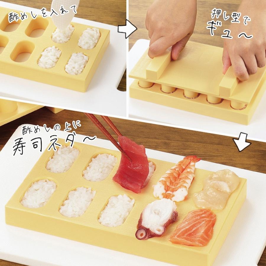 とびだせ! おすし 日本製 型抜き 10貫 寿司型 回転ずし お寿司 とびだせ! おすし 日本製 型抜き 10貫 寿司型 回転ずし お寿司