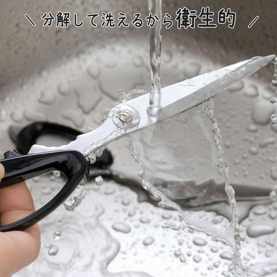 下村工業 プログレード やさしい調理バサミ 日本製 ステンレス 刃物