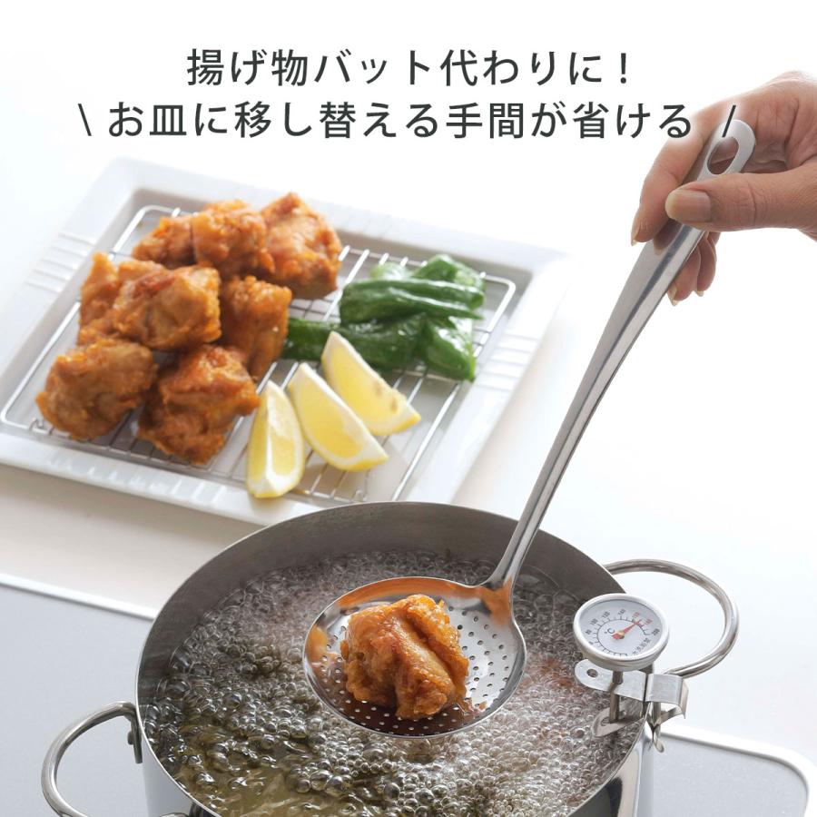 日本製 の スクエア ディッシュ （アミ付） 磁器 お皿 プレート 油切り