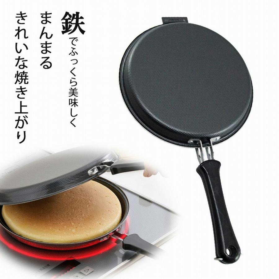 IH対応 お好み焼き ホットケーキ パン 日本製 鉄製 鉄 アウトドア