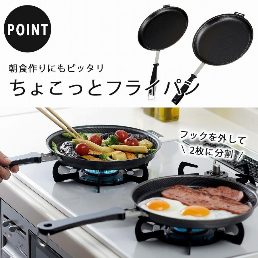 IH対応 お好み焼き ホットケーキ パン 日本製 鉄製 鉄 アウトドア