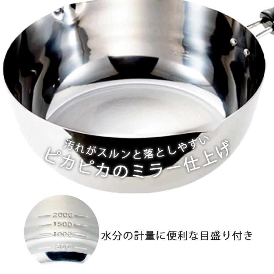 下村企販 日本製 ゆきひら鍋 24cm 目盛付 ステンレス製 煮物