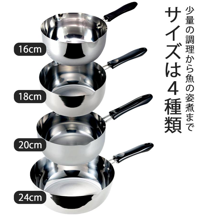 下村企販 日本製 ゆきひら鍋 24cm 目盛付 ステンレス製 煮物