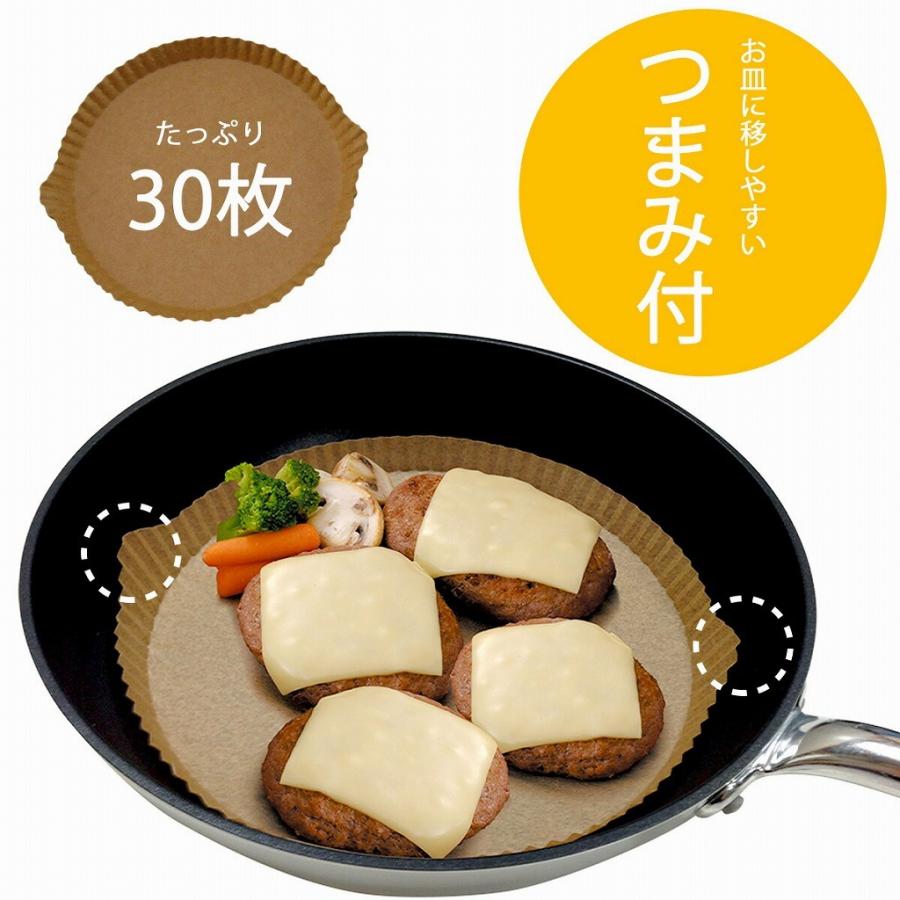 ヘルシー 調理用 シート L 30枚入 28cm用 日本製 フライパンシート