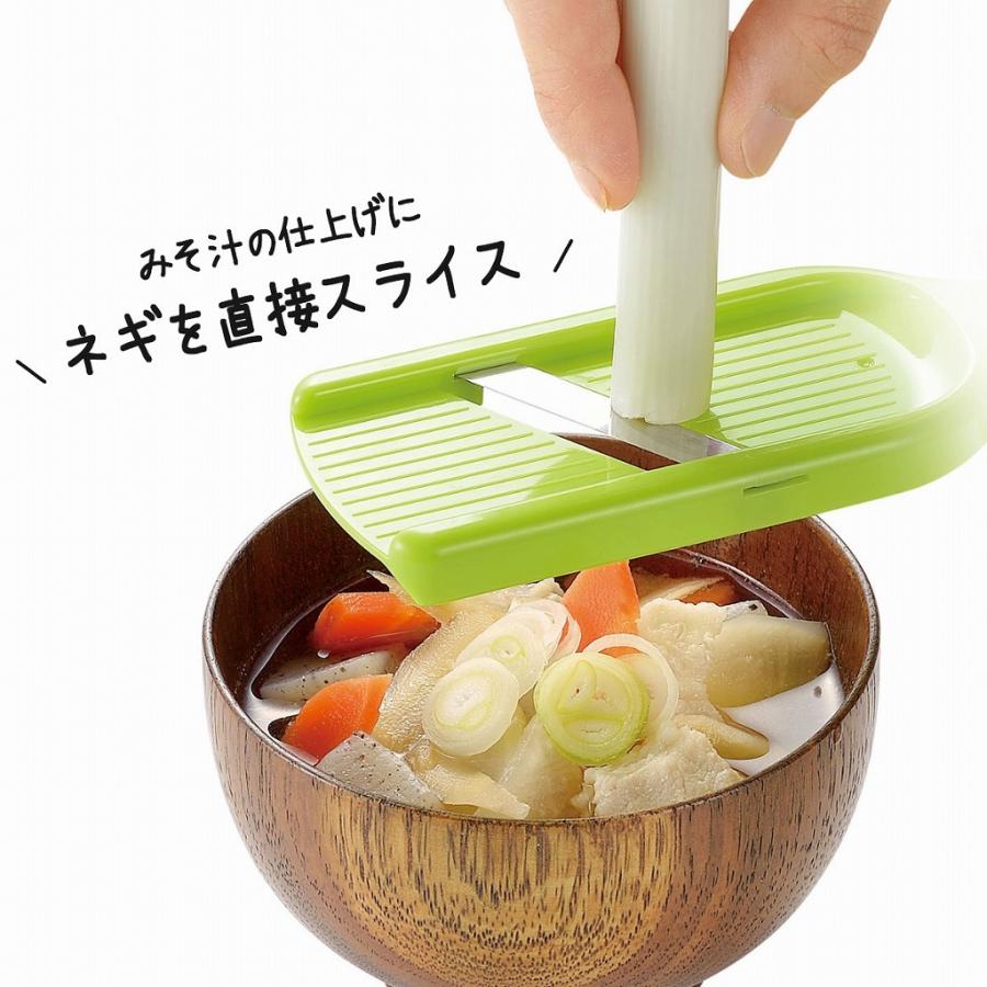 下村工業 フルベジ きゅうり ネギスライサー 日本製 ステンレス刃 薬味