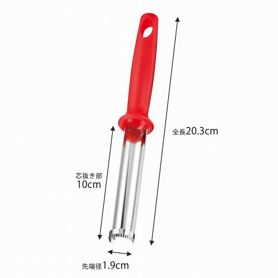 フルベジ りんごの芯抜き 小型 りんご 芯 皮むき  なし 林檎 梨 デザート スイーツ 手作り タルト ケーキ アップル アップルパイ ピ｜shimomurakihan｜02