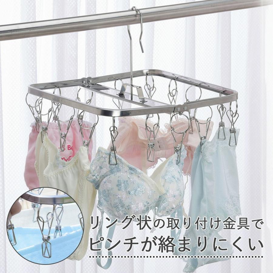 下村企販 NEW からみにくい ステンレス ハンガー 16ピンチ 日本製