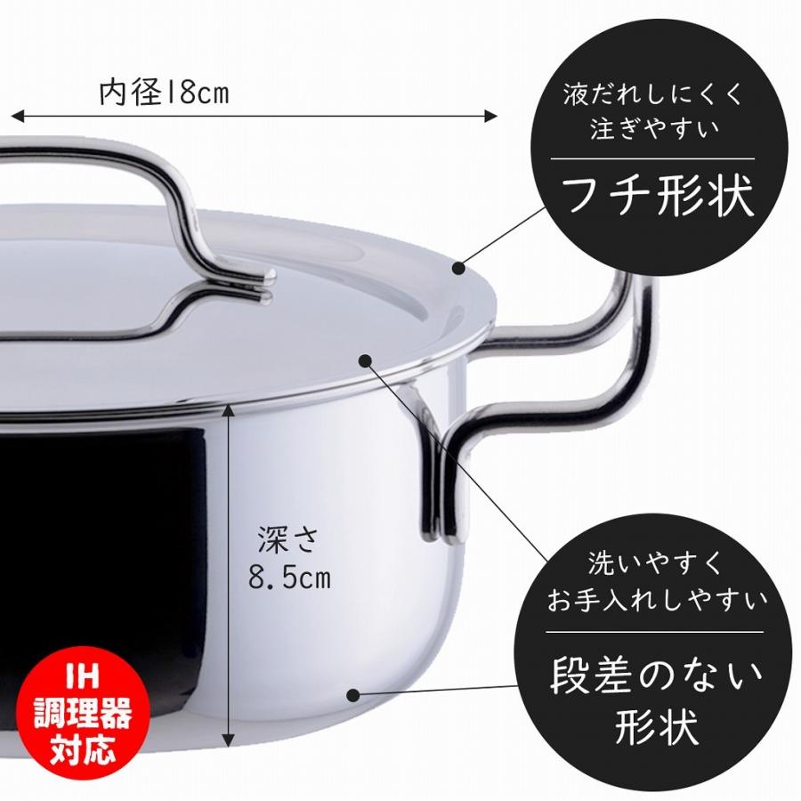 ジオ・プロダクト 両手鍋 18cm 7層構造 ステンレス アルミ 無水調理