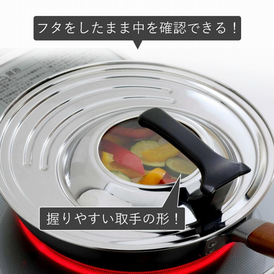 下村企販 日本製 フリーサイズ フライパンカバー ステンレス 強化