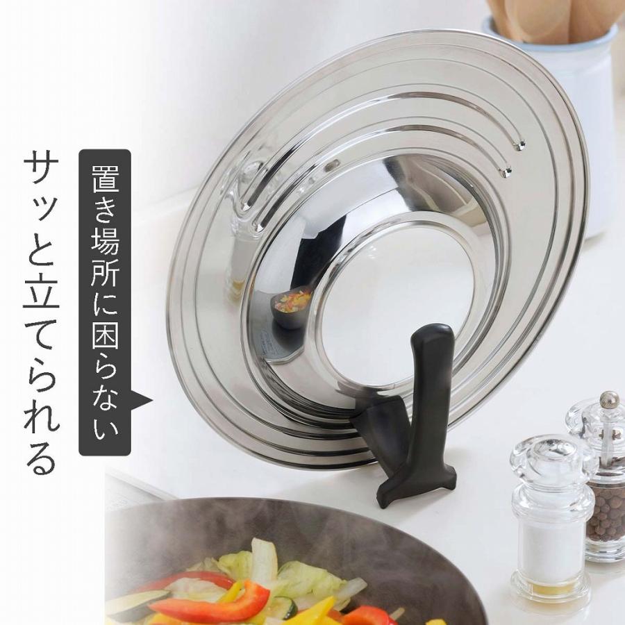 日本製 フリーサイズ フライパンカバー ステンレス 強化ガラス 中身が見える 窓付き 鍋蓋 スタンド式 フタ カバー 兼用フタ 下村企販 | 下村企販 | 05