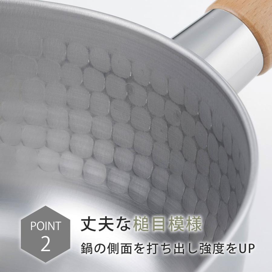 下村企販 プロモデル 槌目ゆきひら鍋 18cm 日本製 IH対応 片手鍋
