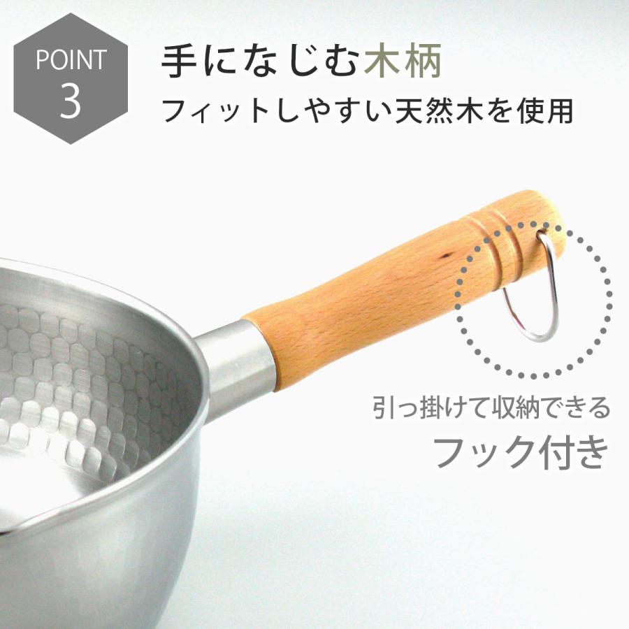 下村企販 プロモデル 槌目ゆきひら鍋 18cm 日本製 IH対応 片手鍋