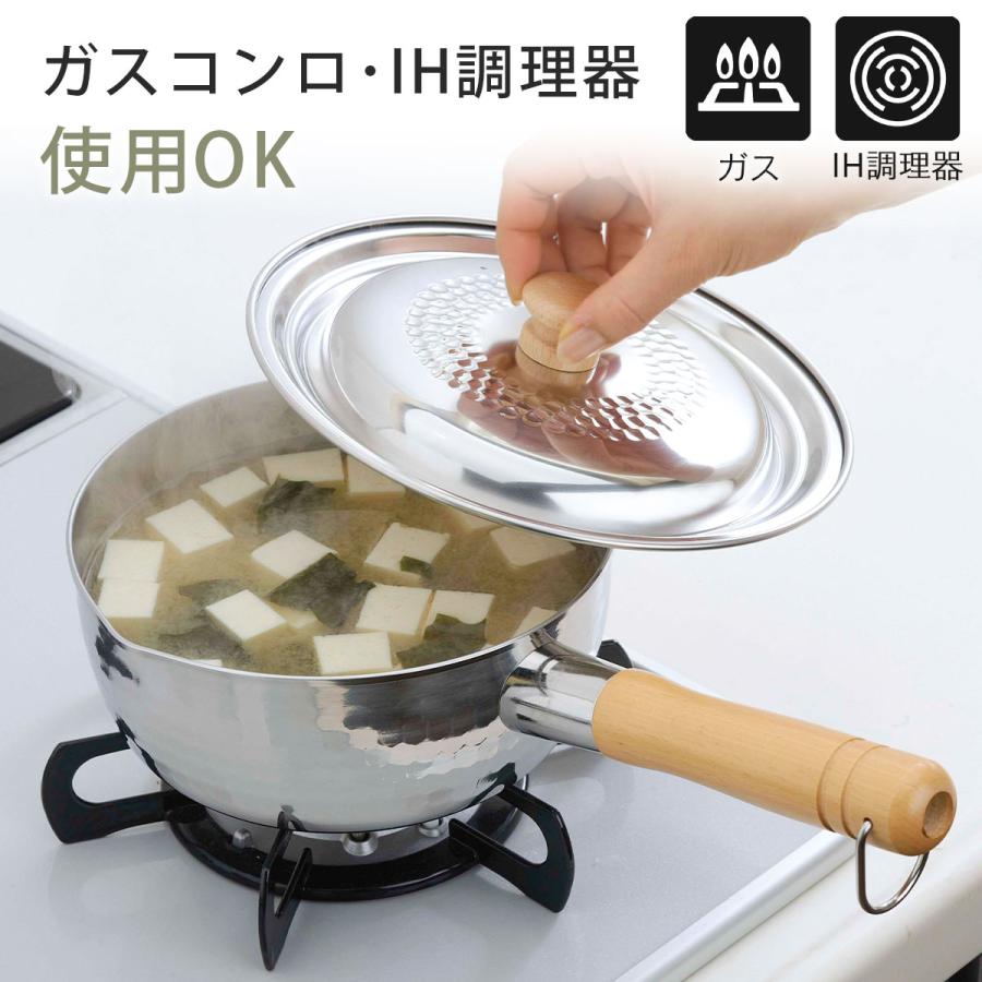 下村企販 プロモデル 槌目ゆきひら鍋 18cm 日本製 IH対応 片手鍋