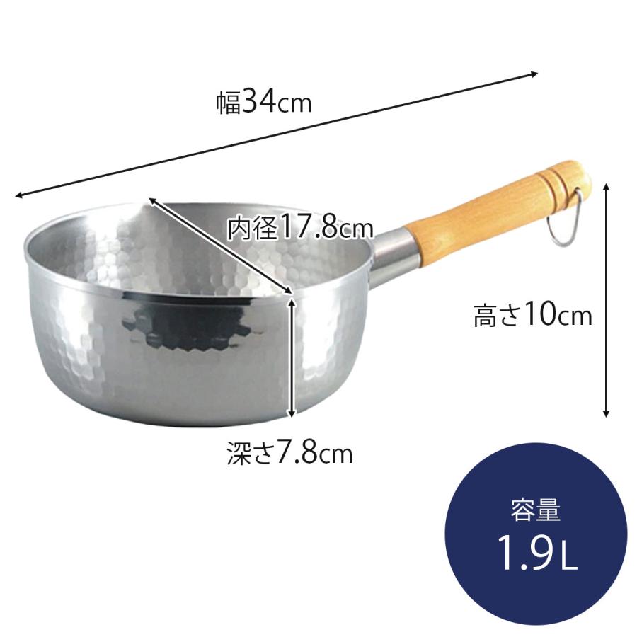 下村企販 プロモデル 槌目ゆきひら鍋 18cm 日本製 IH対応 片手鍋