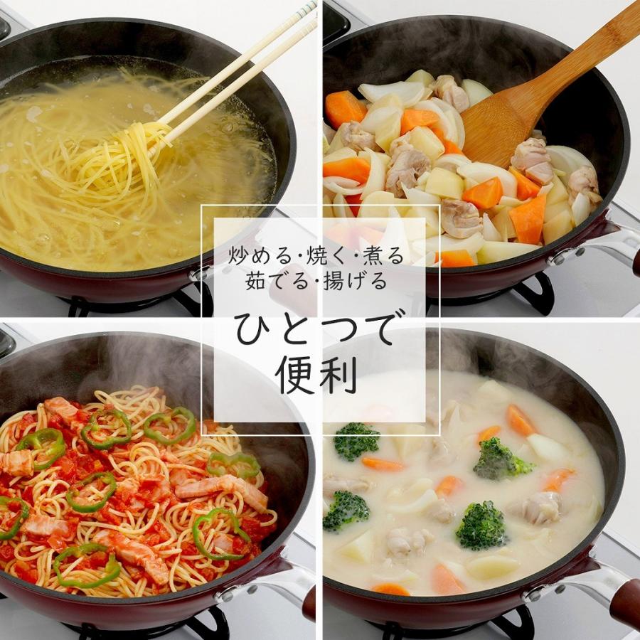 日本製 凜 深型 フライパン 26cm ガス 炒め物 揚げ物 テフロン加工