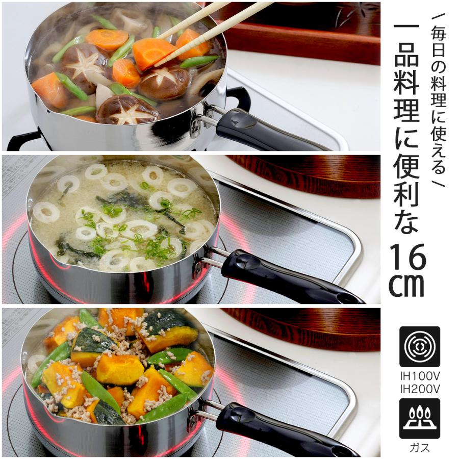 下村企販 日本製 ゆきひら鍋 16cm IH対応 目盛付 ステンレス製 1.6L 1