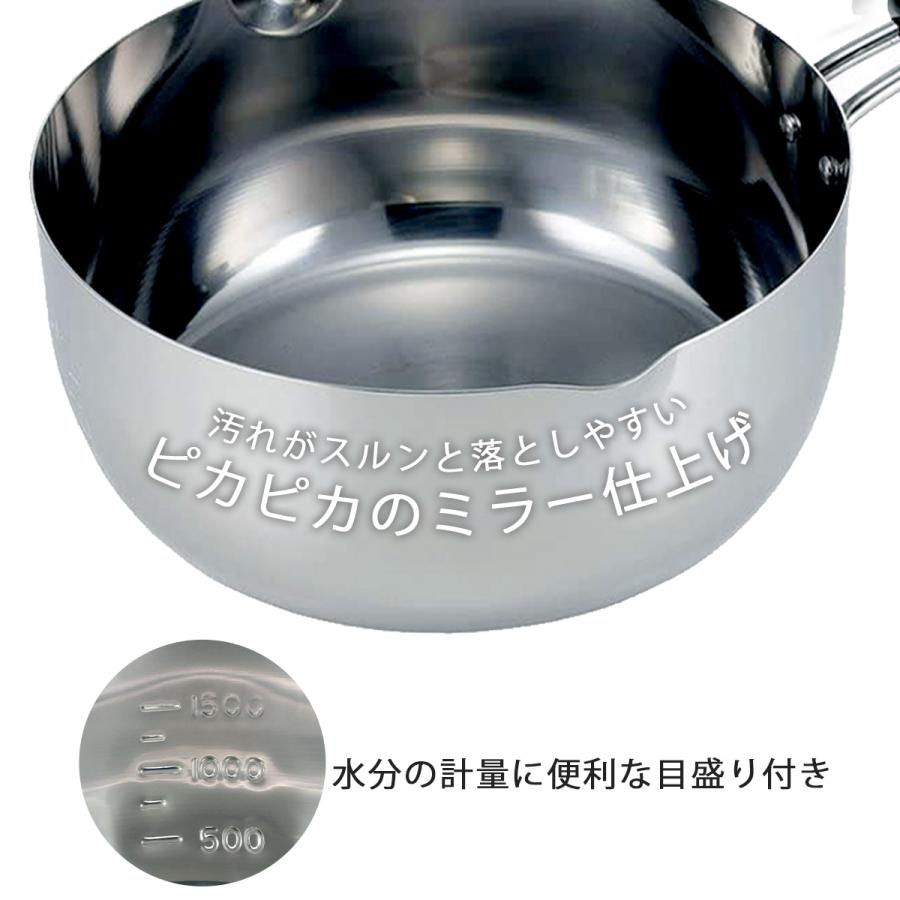 下村企販 片手鍋 日本製 ゆきひら鍋 20cm 目盛付 ステンレス製