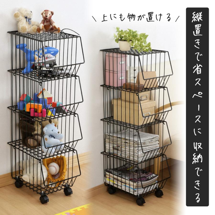 上にも物が置ける スタッキング バスケット 4段 黒 日本製 収納
