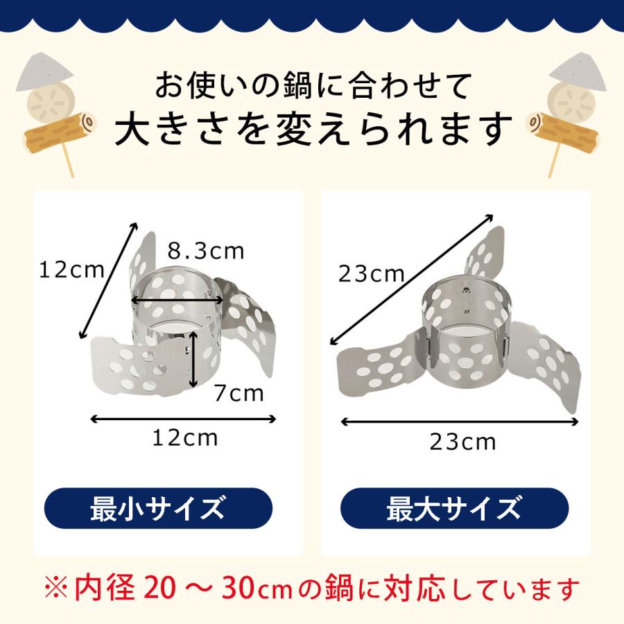 下村企販 居酒屋さん フリーサイズ おでん 仕切り サイズ調節可 見映え