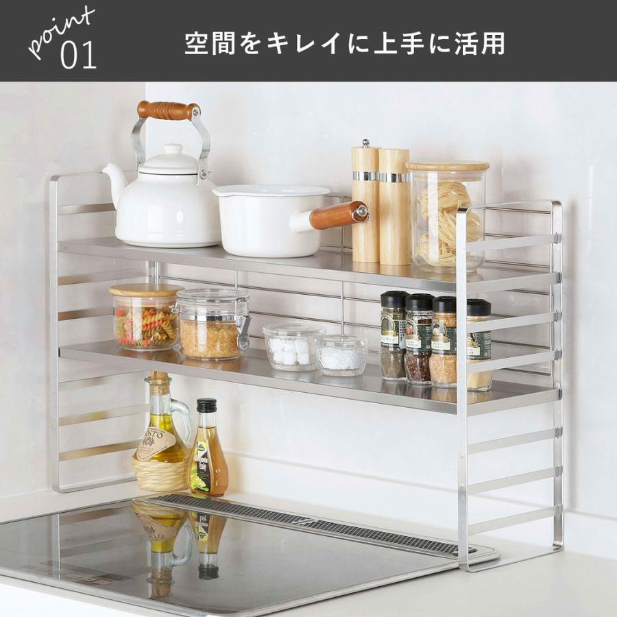 下村企販 オールステンレス 頑丈 出窓ラック 幅75 日本製 整理