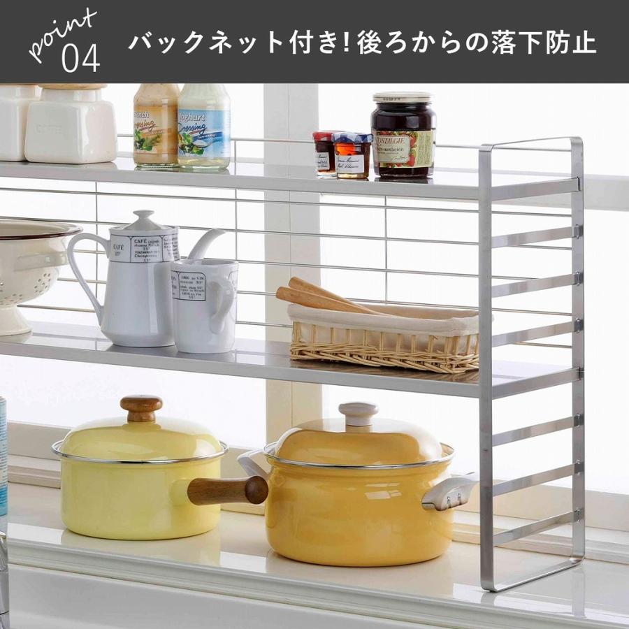 下村企販 オールステンレス 頑丈 出窓ラック 幅75 日本製 整理 収納