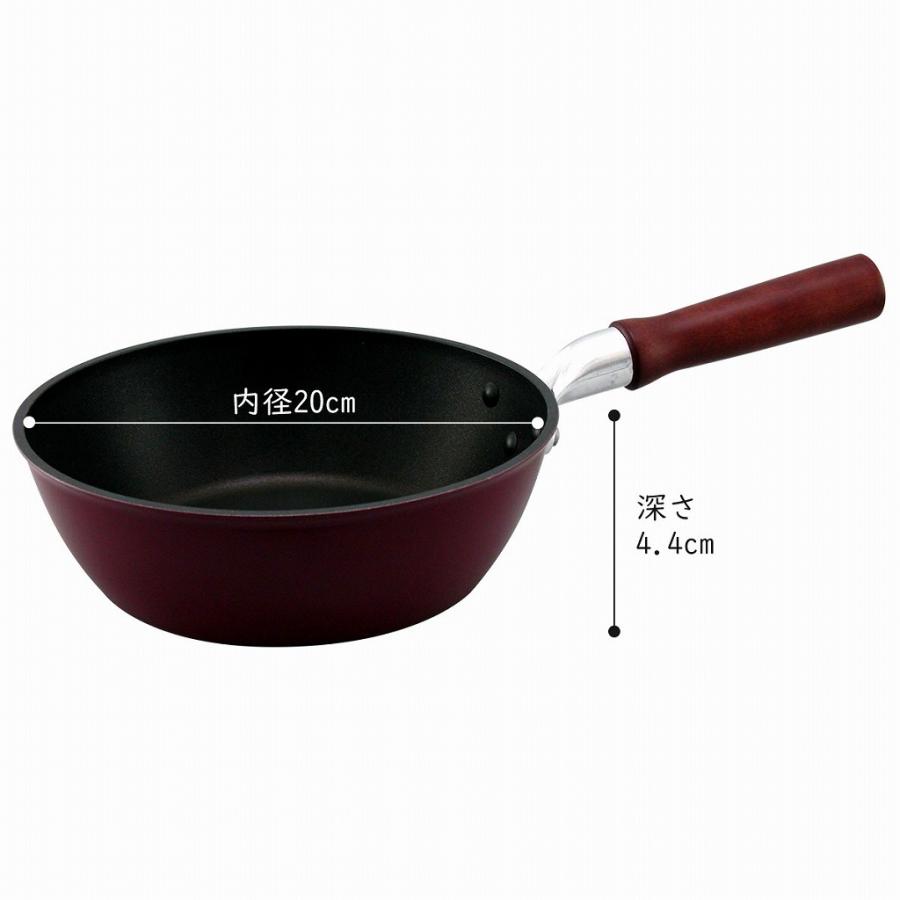日本製 凜 深型 フライパン 20cm ガス専用 小さい 炒め物 揚げ物