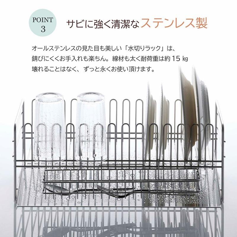 下村企販 TSUBAME 水切りバスケット ショート 日本製 スリム 箸置き