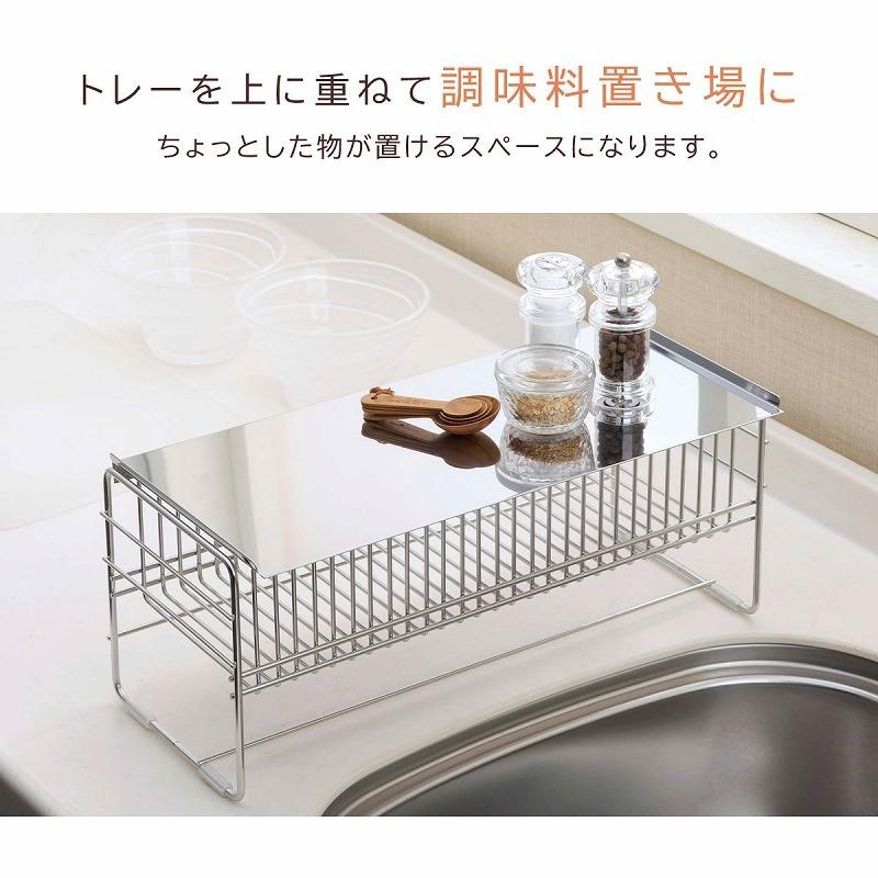 新品　ツバメ 水切りバスケット ＜ショート＞ 下村企販 TSUBAME 水切りバスケット ショート 日本製 スリム 箸置き