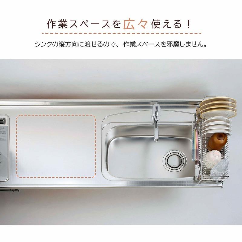 下村企販 TSUBAME 水切りバスケット ロング 日本製 スリム幅 大皿OK