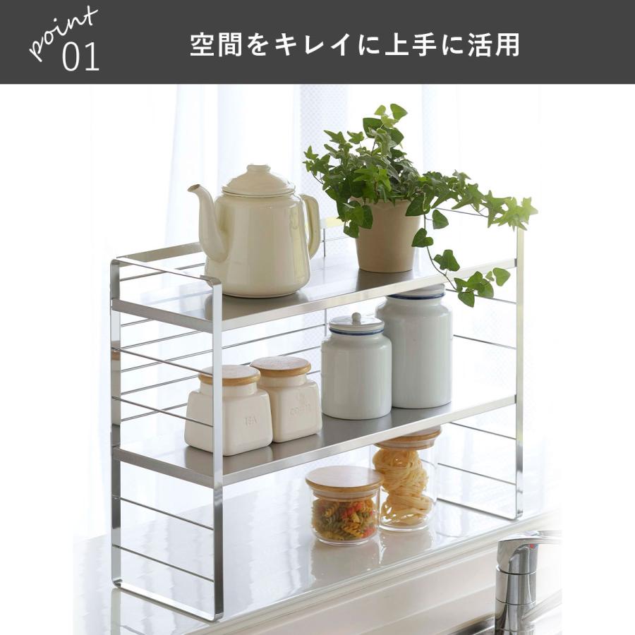 下村企販 ステンレス棚の出窓シェルフ 2段 高さ調節可能 幅58cm 調味料