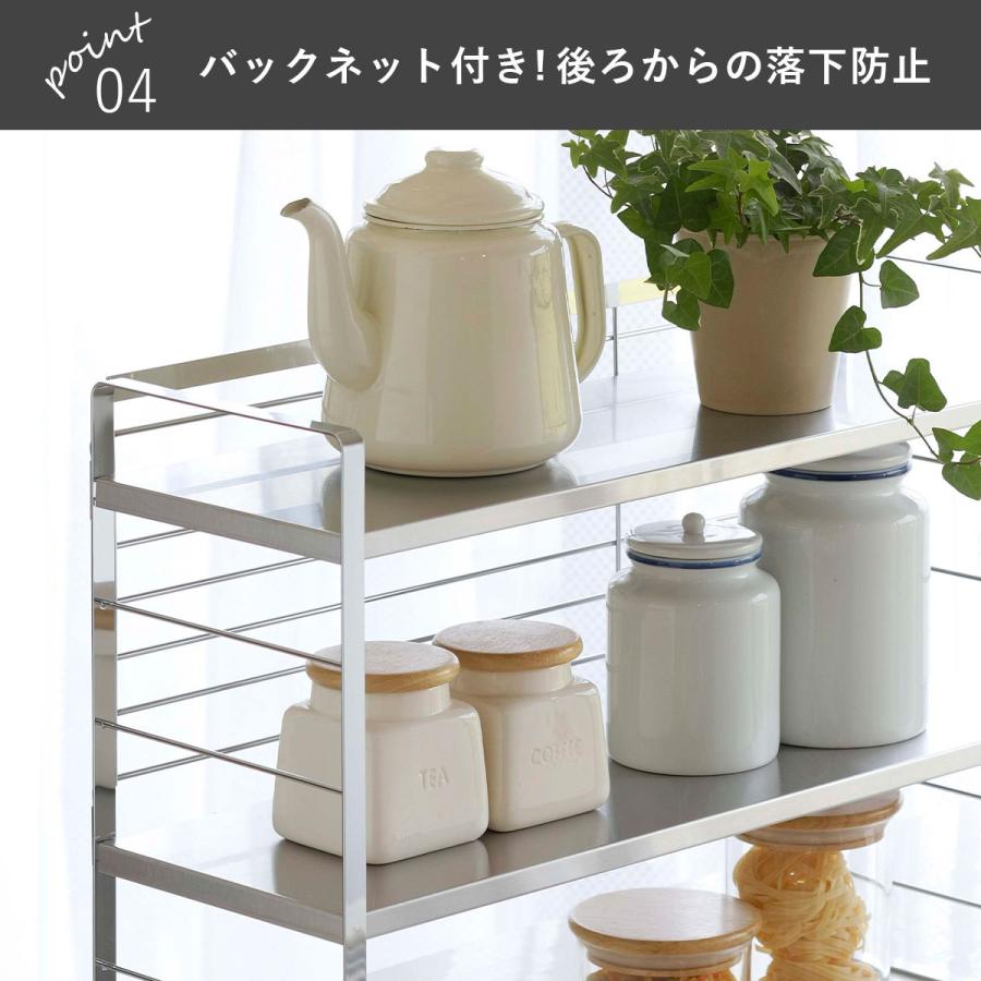 下村企販 ステンレス棚の出窓シェルフ 2段 高さ調節可能 幅58cm 調味料