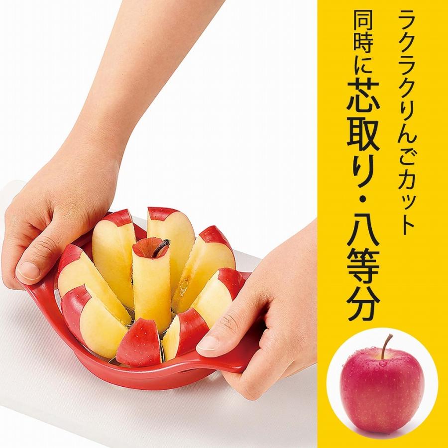下村工業 フルベジ りんごカッター りんご 芯 カット 均等 アップル